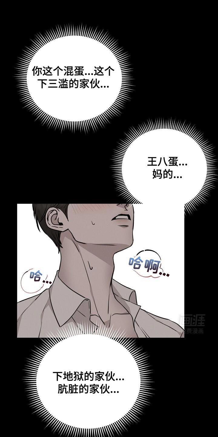 第29章：现在才要开始