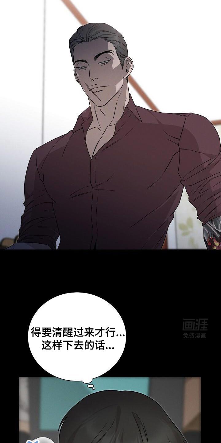 第29章：现在才要开始