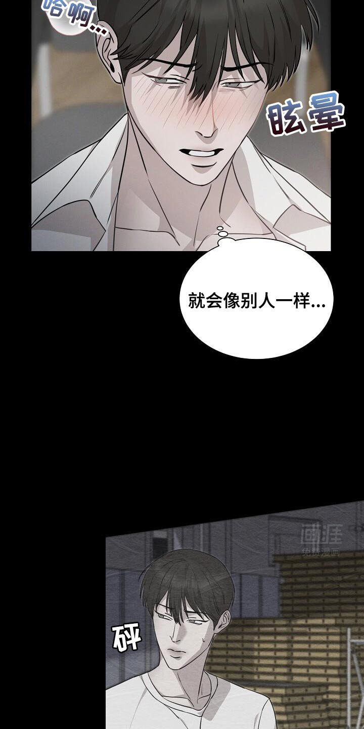 第29章：现在才要开始