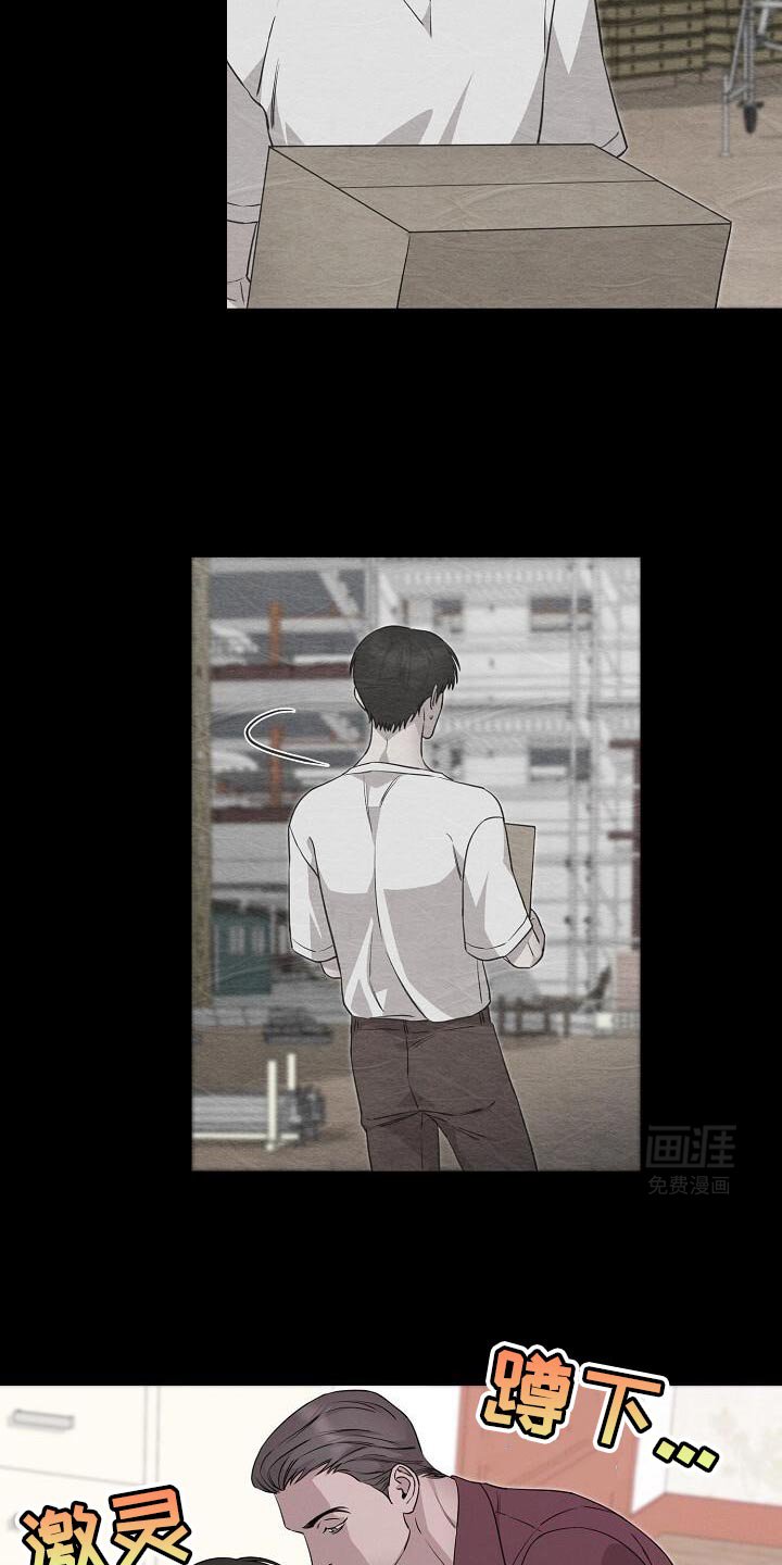 第29章：现在才要开始