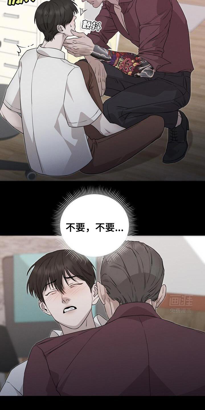 第29章：现在才要开始