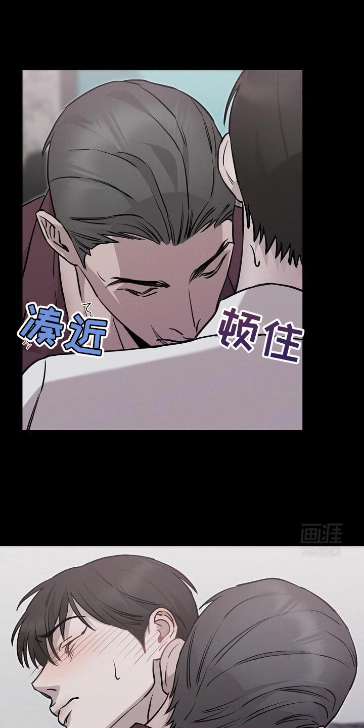 第29章：现在才要开始
