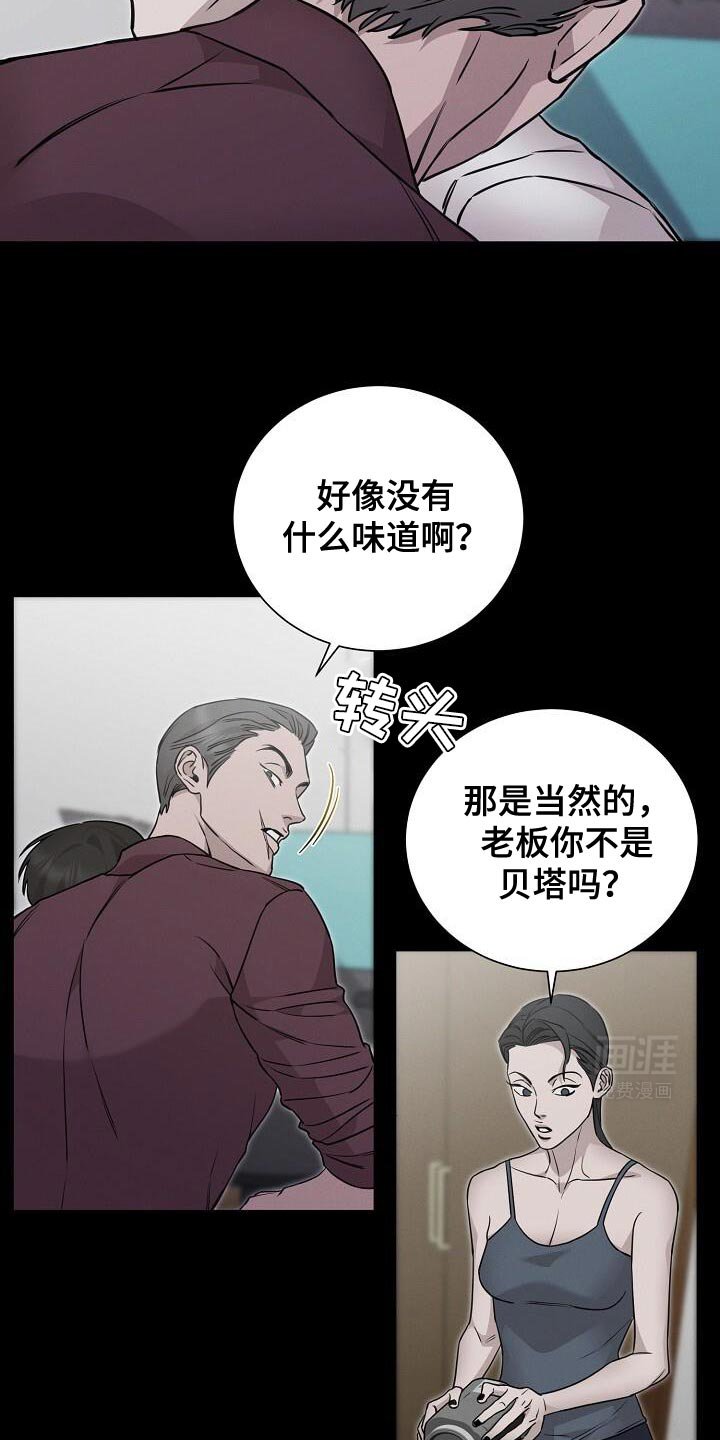 第29章：现在才要开始
