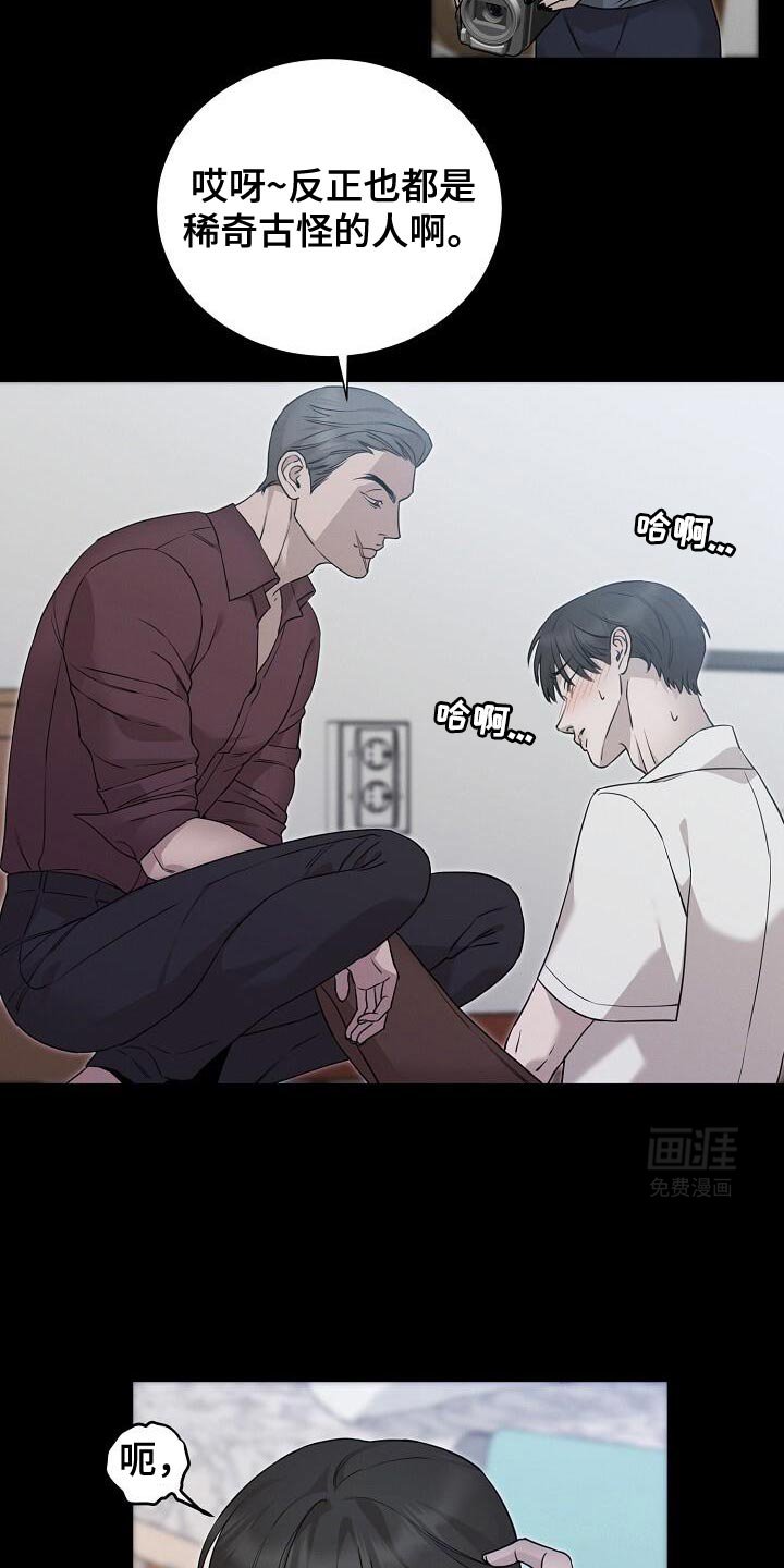 第29章：现在才要开始