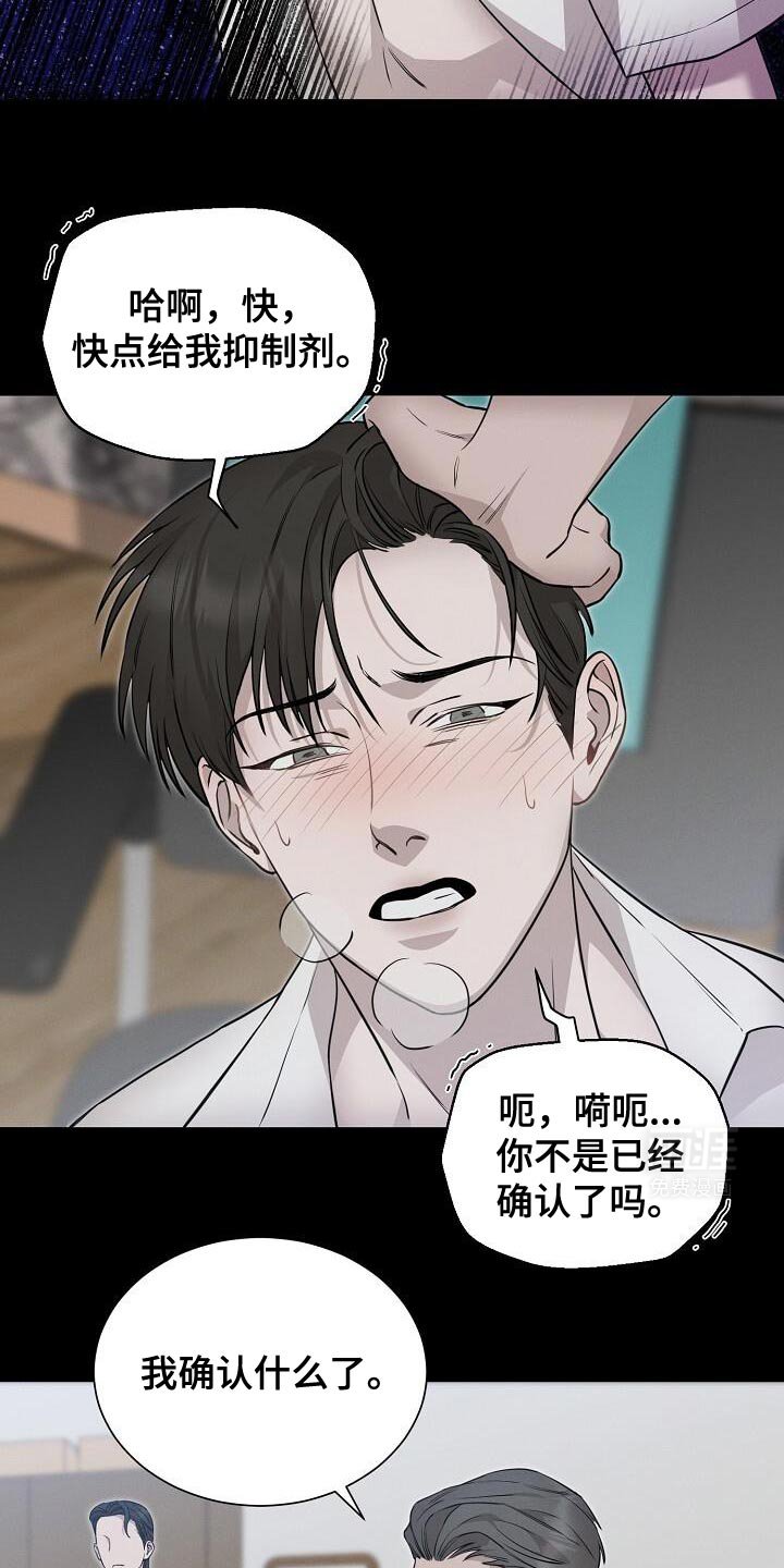 第29章：现在才要开始