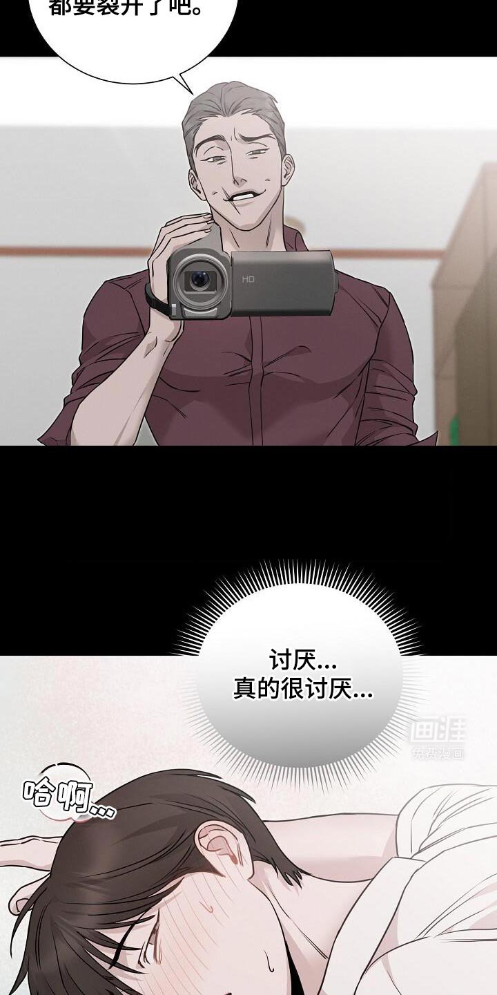 第29章：现在才要开始