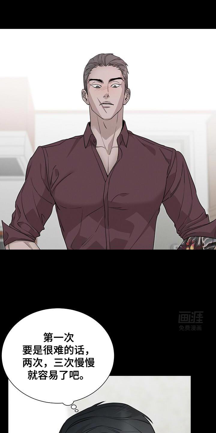第29章：现在才要开始