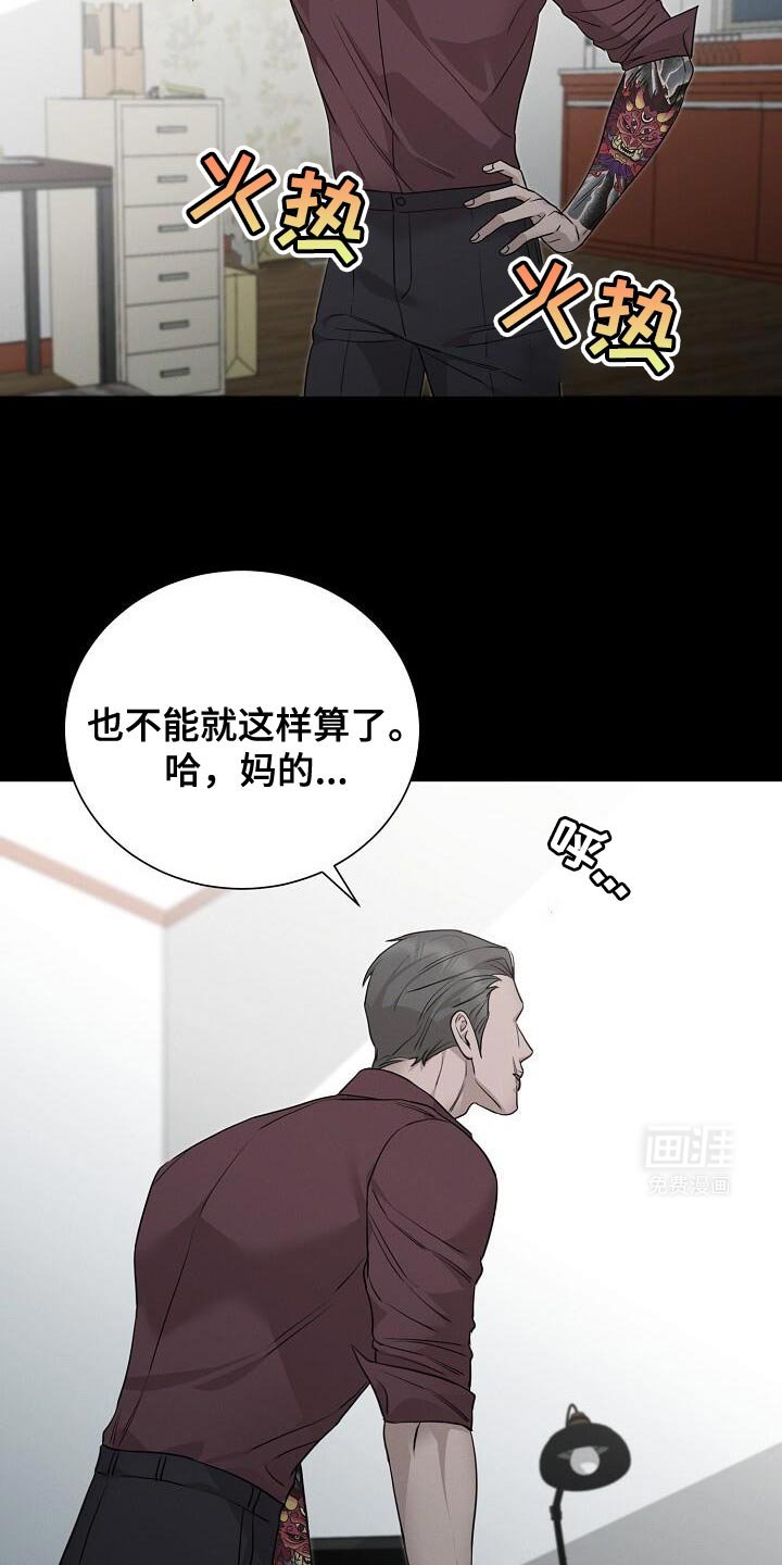 第29章：现在才要开始