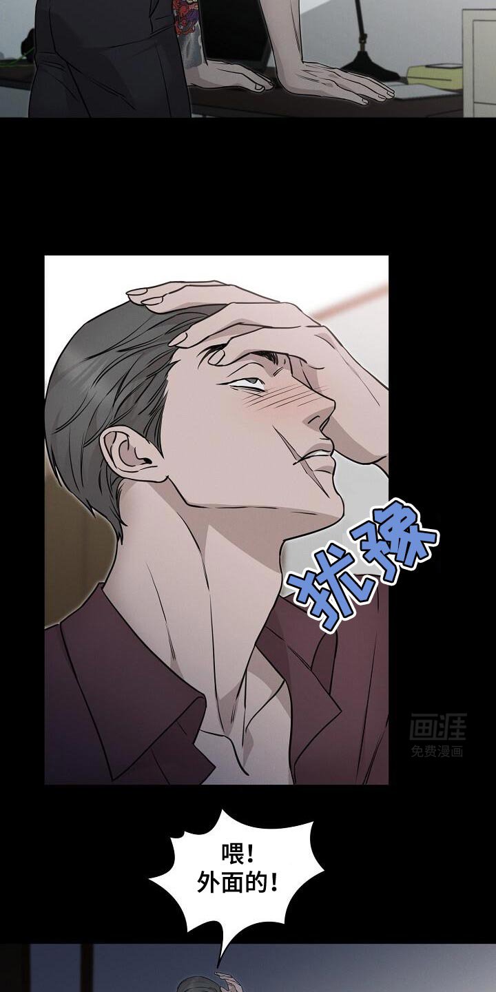 第29章：现在才要开始