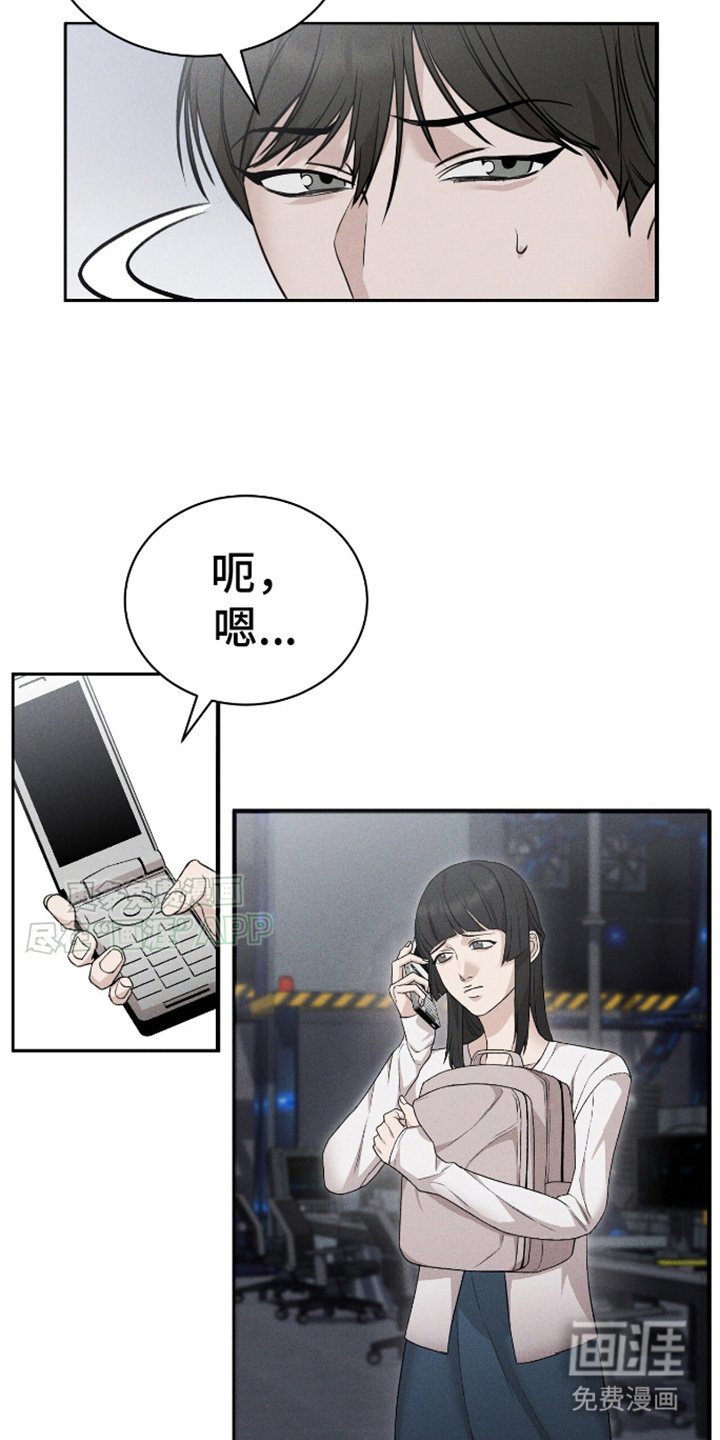 第3章：孤立无援