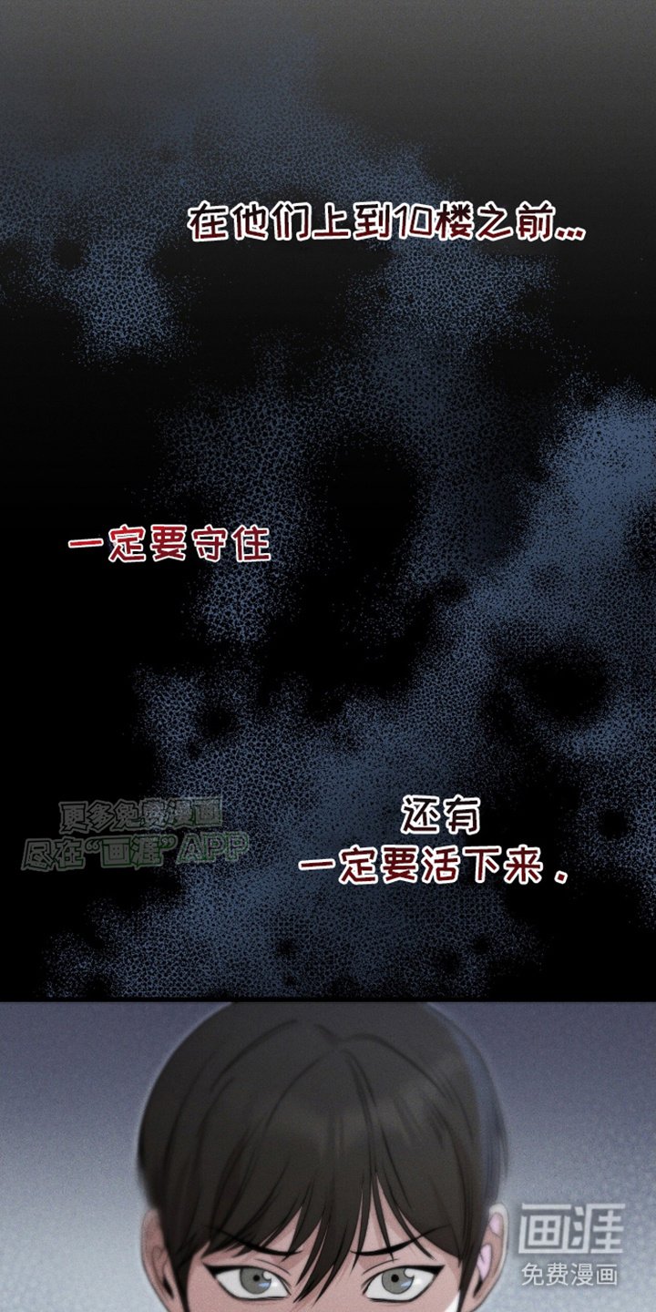 第3章：孤立无援
