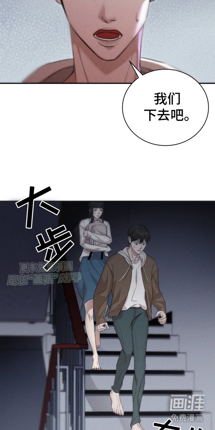 第3章：孤立无援