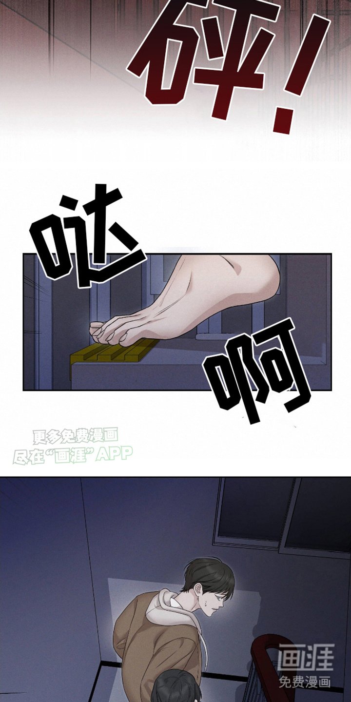 第3章：孤立无援