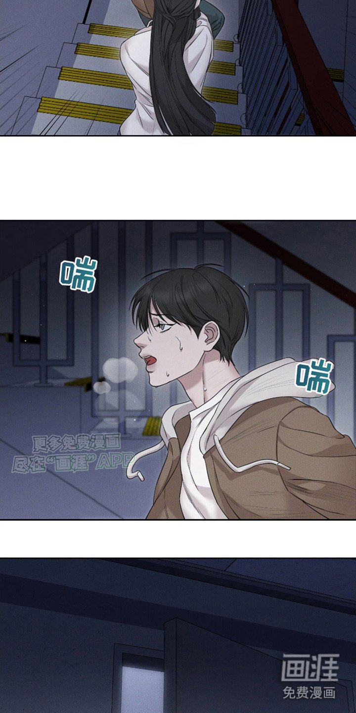 第3章：孤立无援