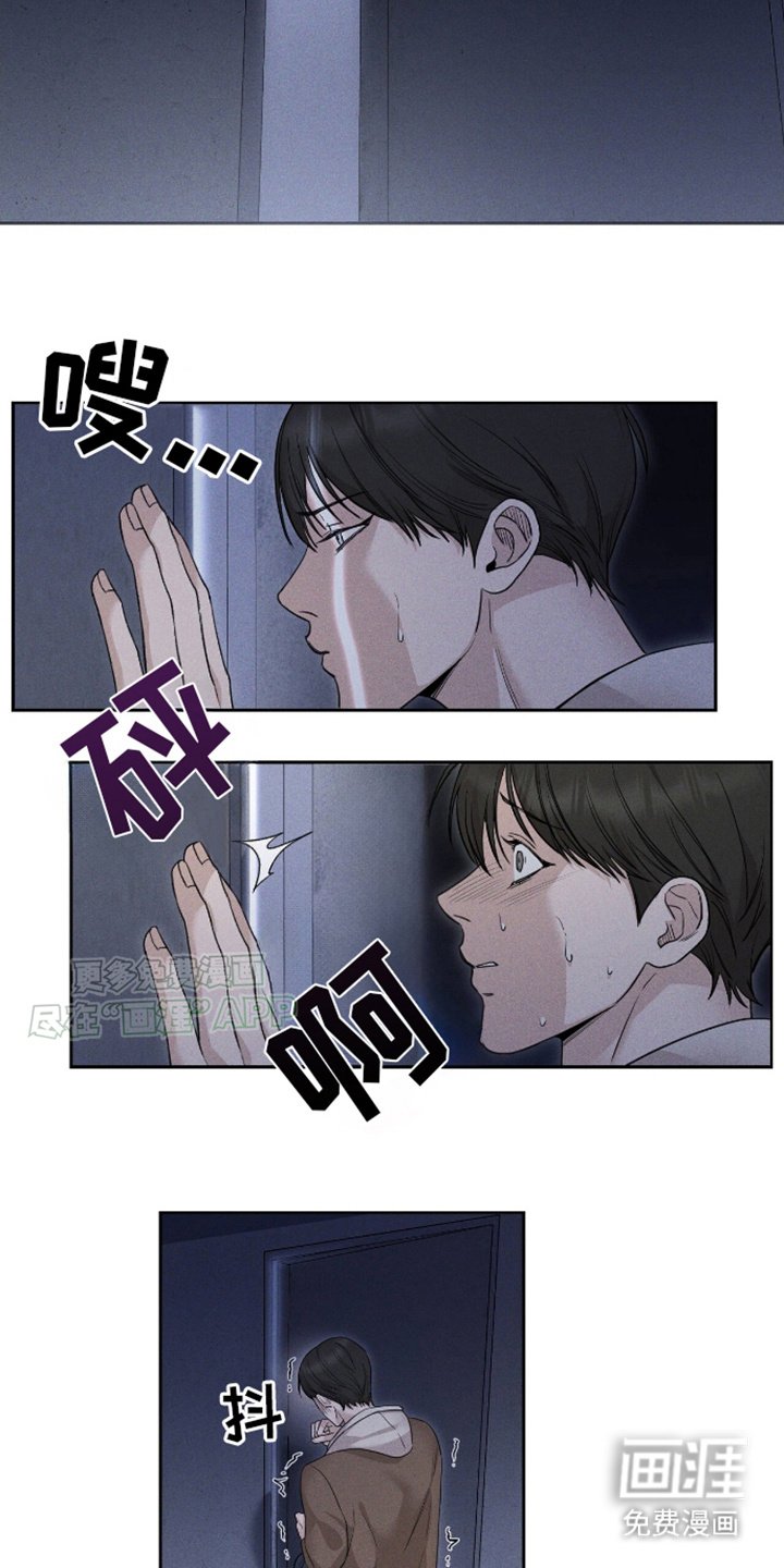 第3章：孤立无援