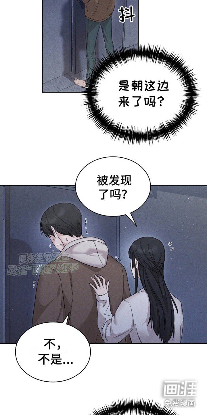 第3章：孤立无援