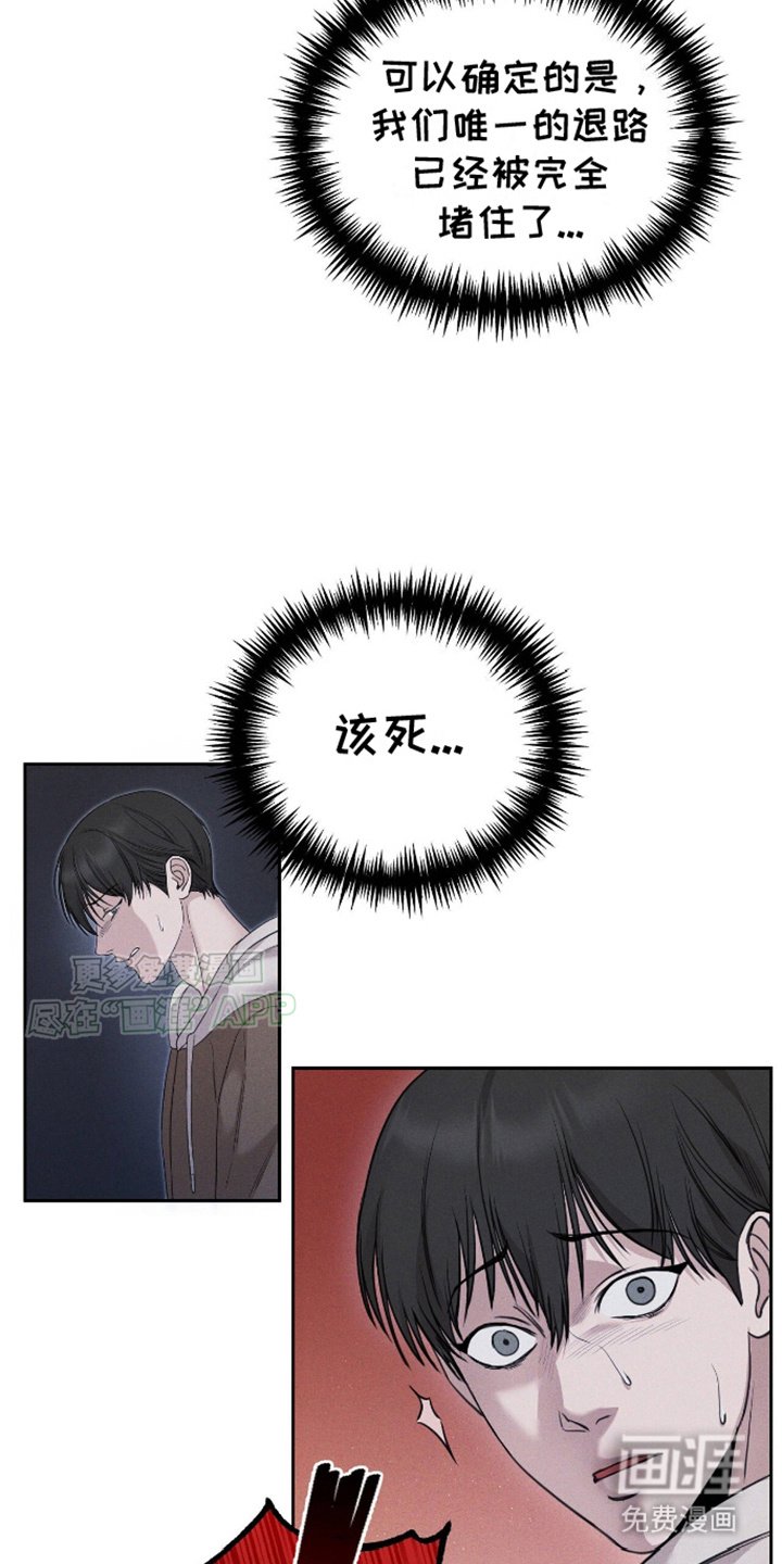 第3章：孤立无援