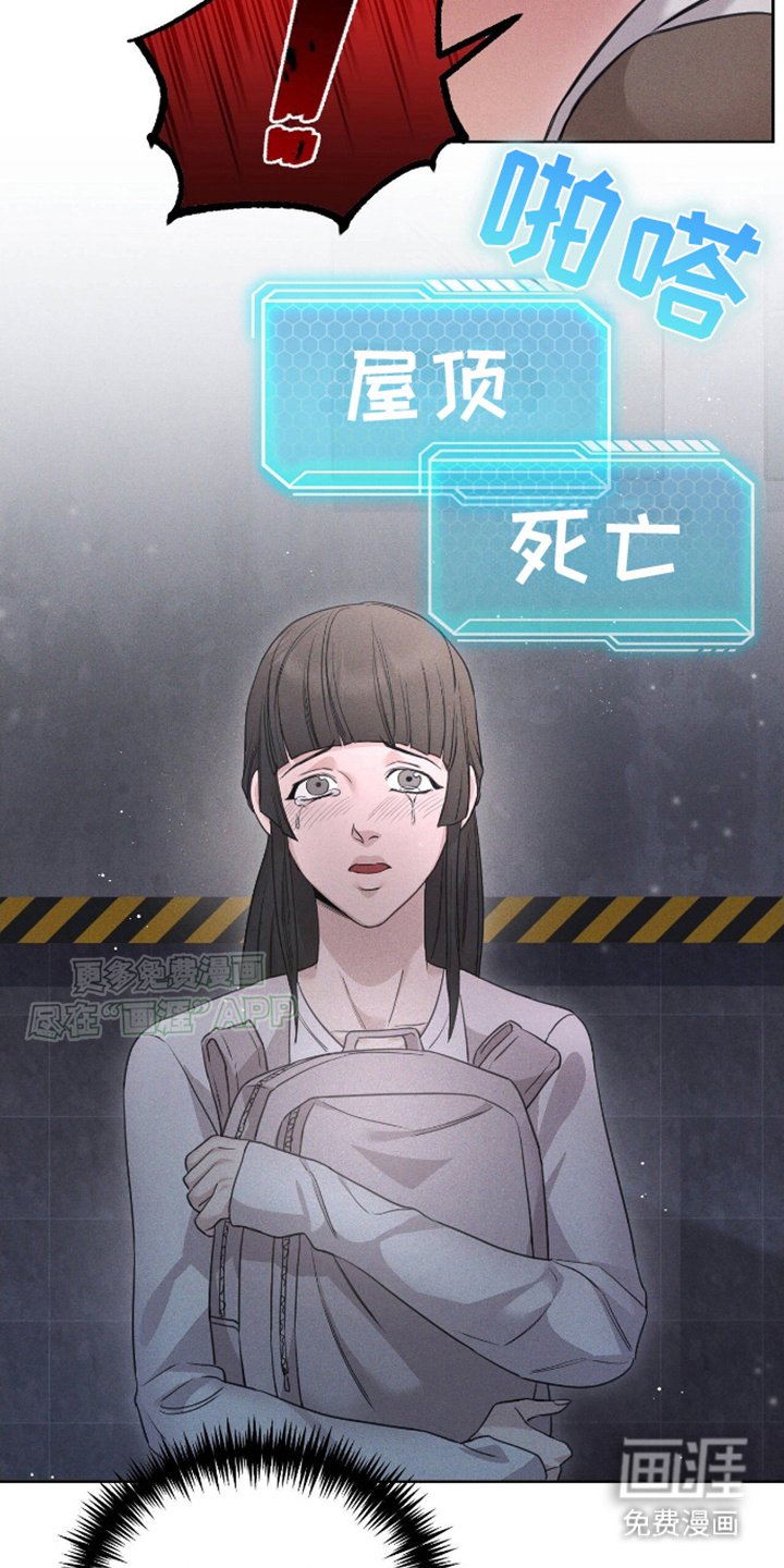 第3章：孤立无援
