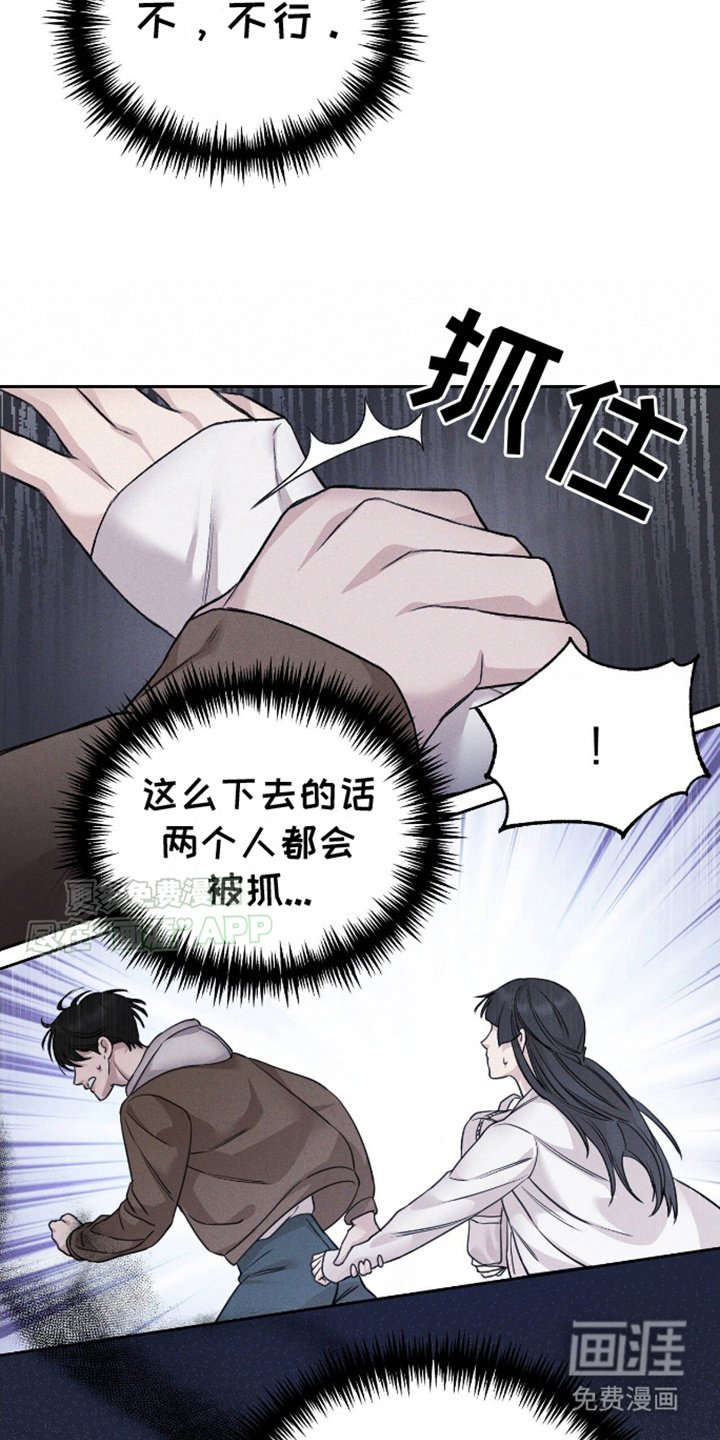 第3章：孤立无援