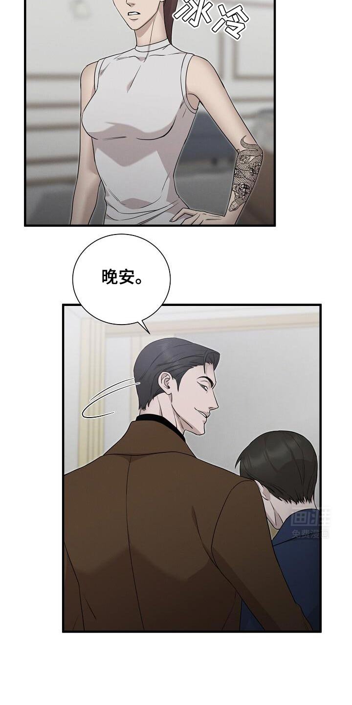 第30章：那你好好记