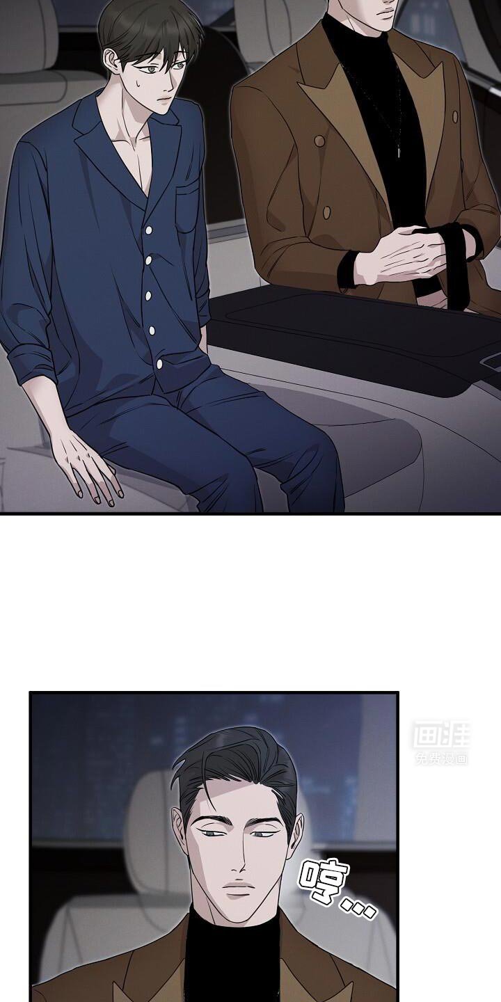 第30章：那你好好记