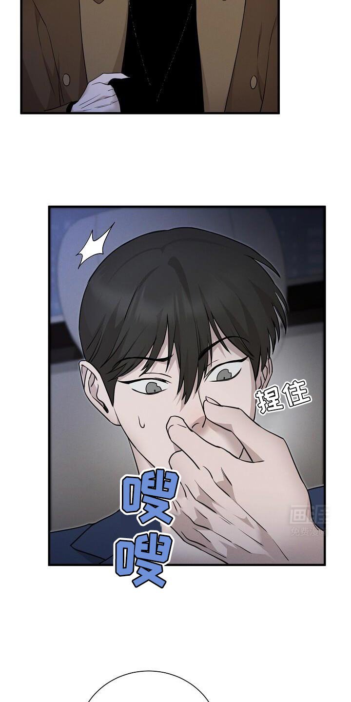 第30章：那你好好记
