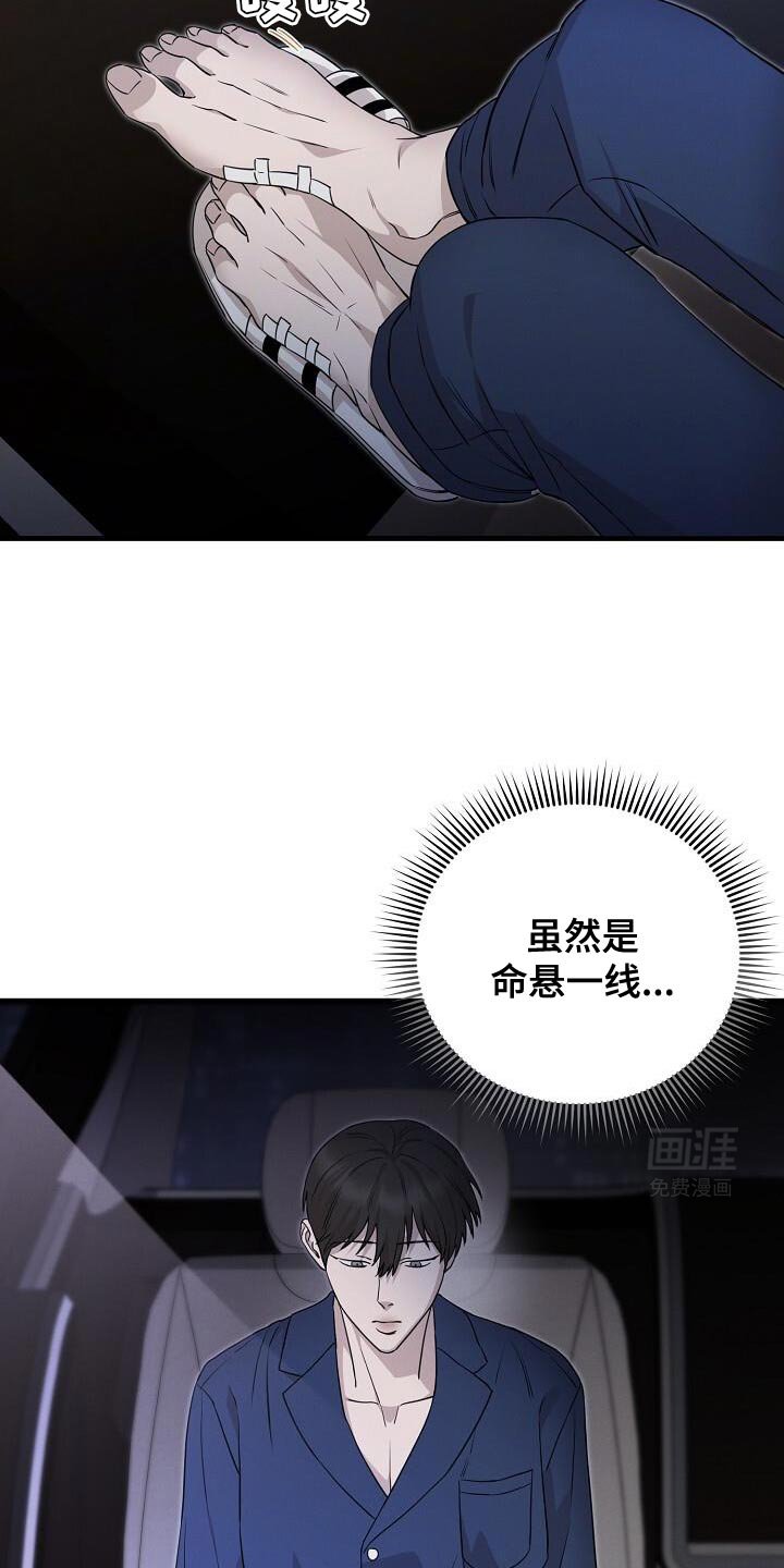第30章：那你好好记
