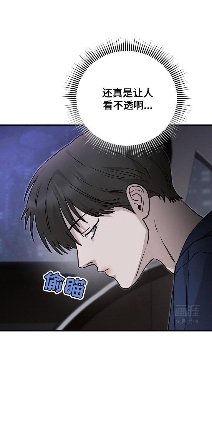 第30章：那你好好记