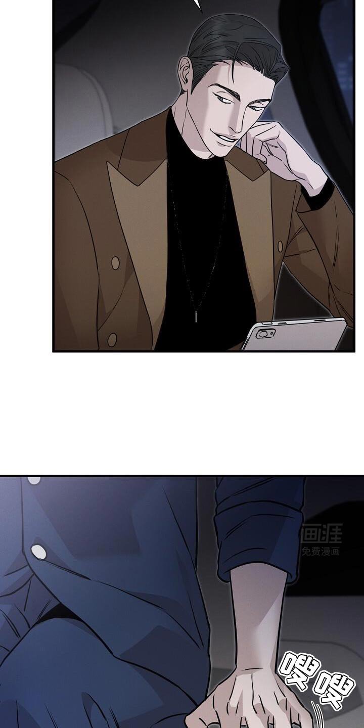 第30章：那你好好记