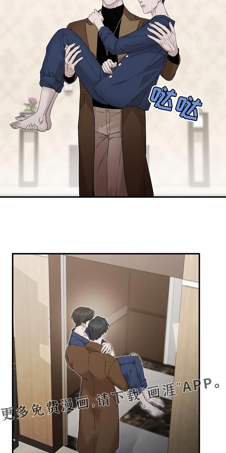 第30章：那你好好记