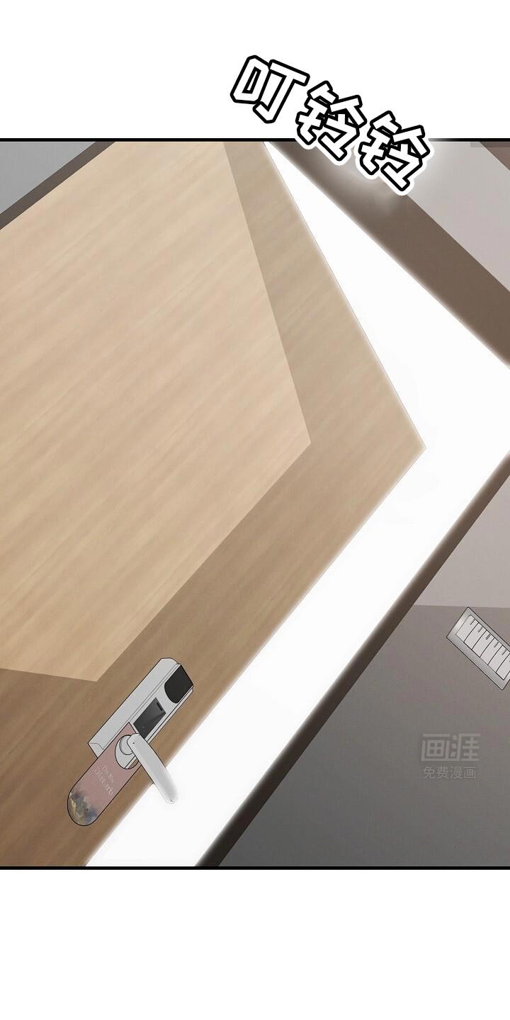 第31章：你的主人换人了