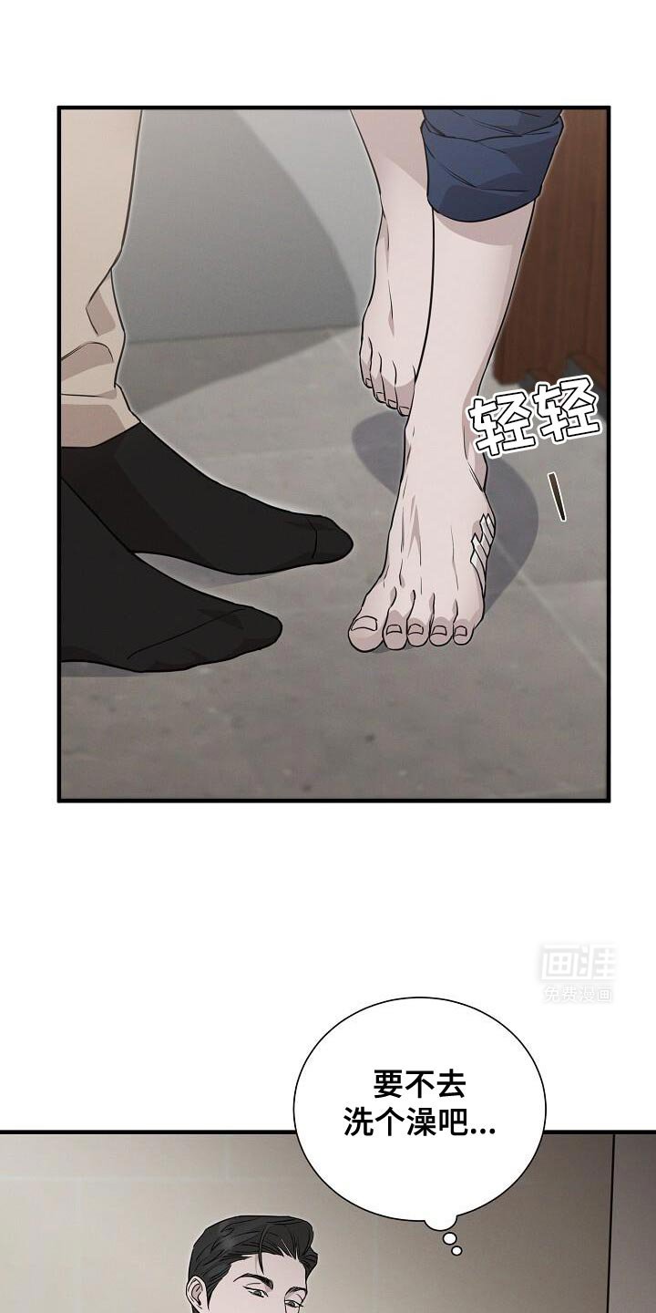 第31章：你的主人换人了