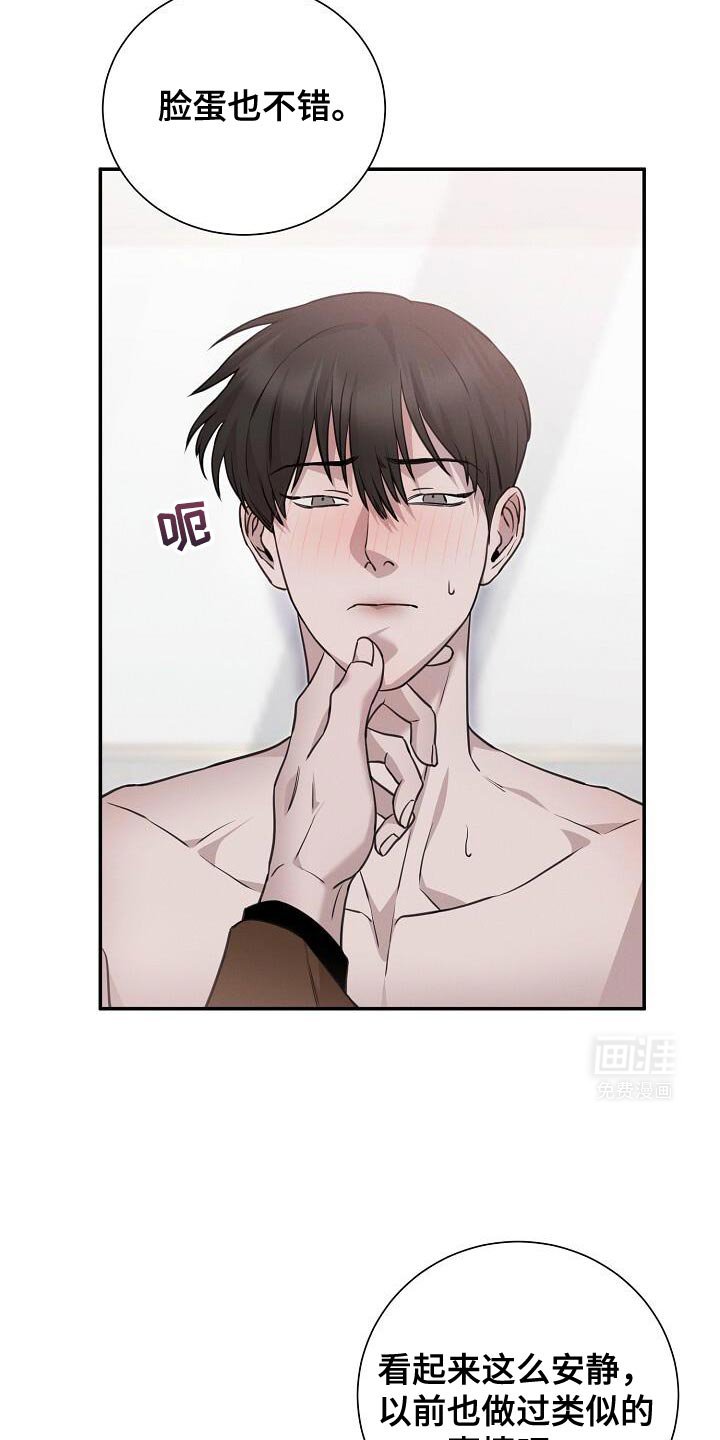 第32章：打电话