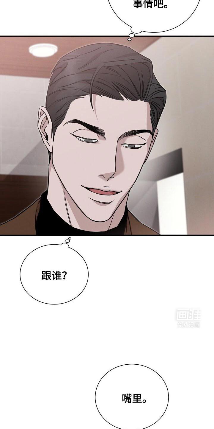 第32章：打电话