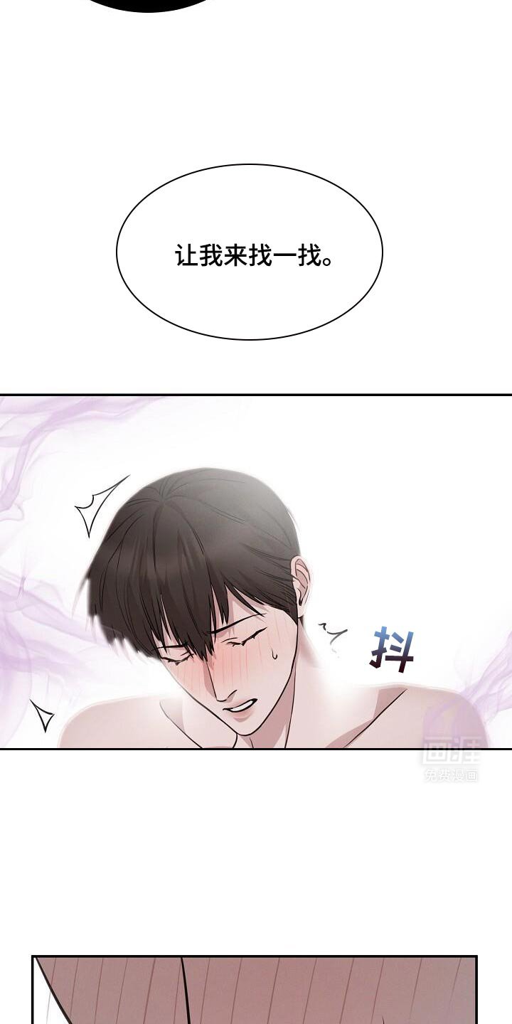 第32章：打电话