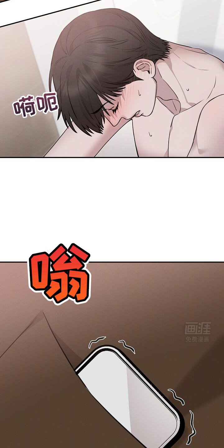 第32章：打电话