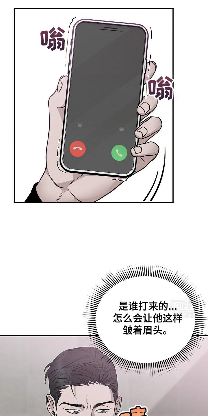 第32章：打电话