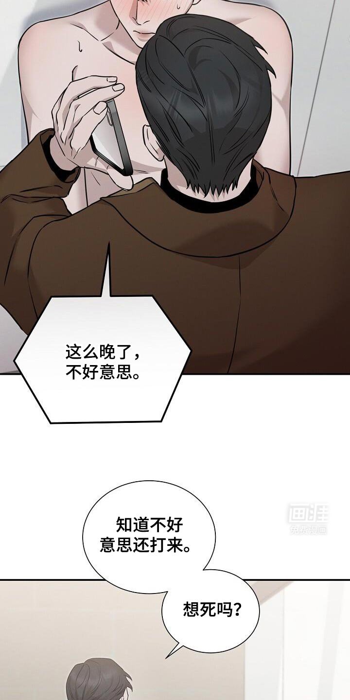 第32章：打电话