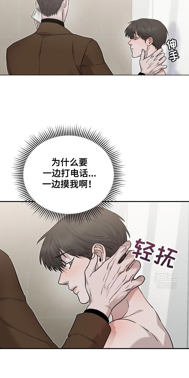 第32章：打电话