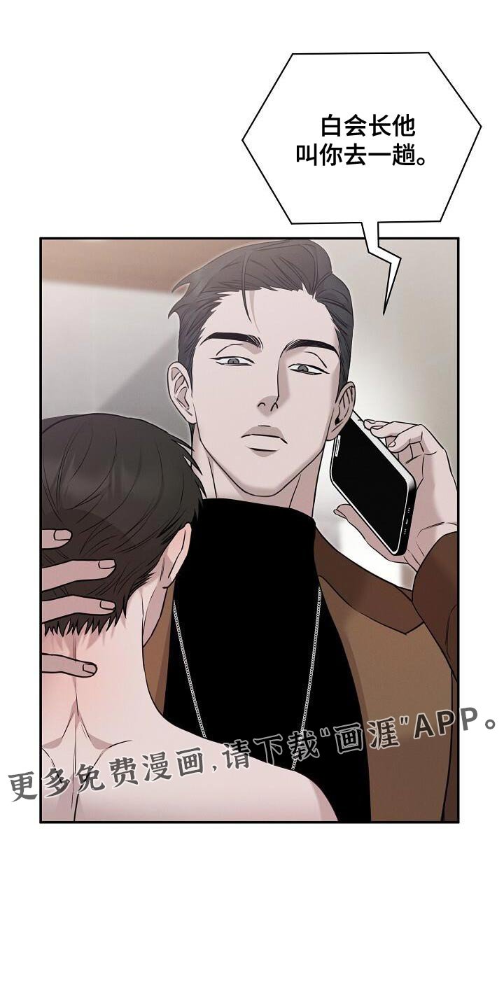 第32章：打电话