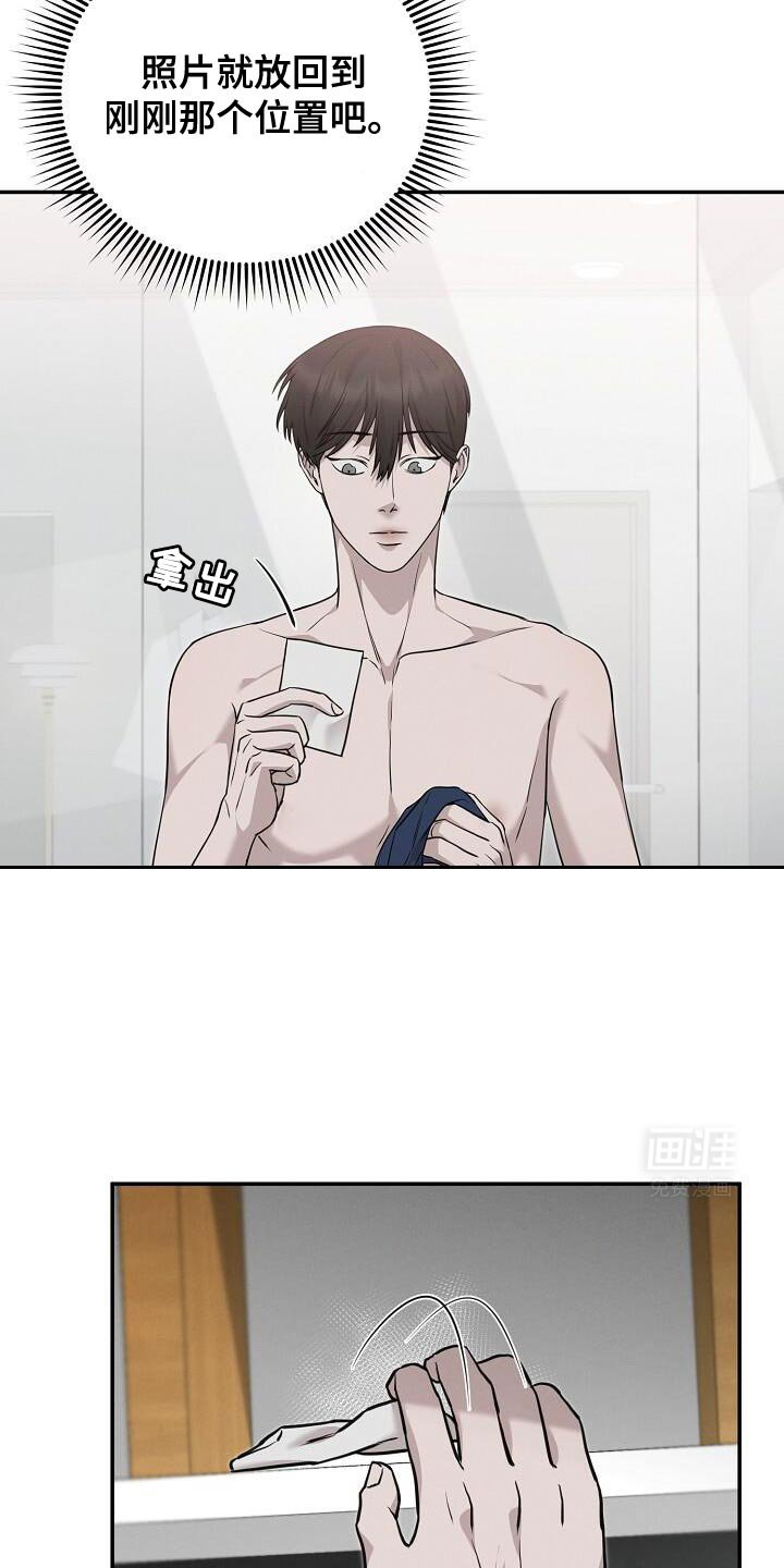 第33章：清醒一点吧