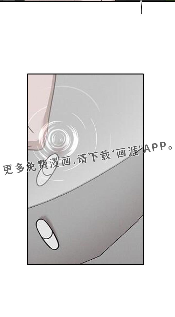 第33章：清醒一点吧