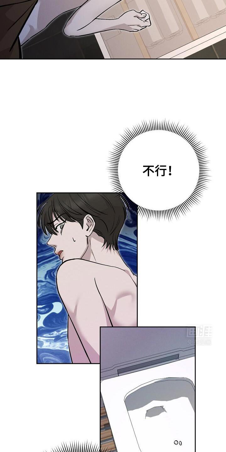 第34章：恶趣味