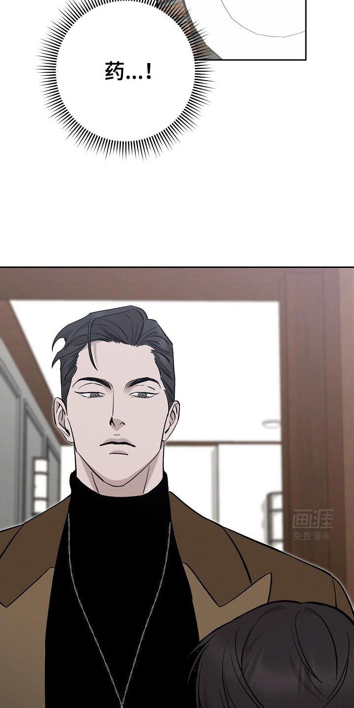 第34章：恶趣味