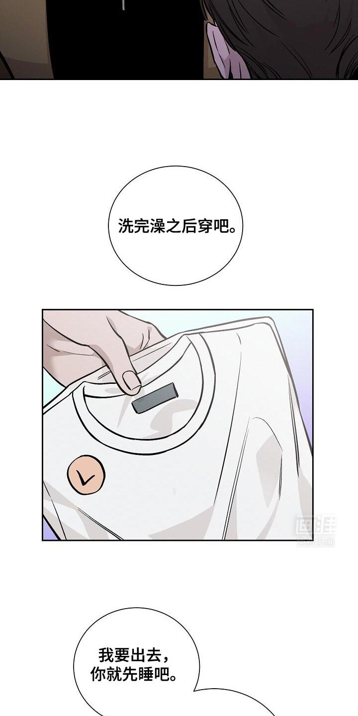 第34章：恶趣味