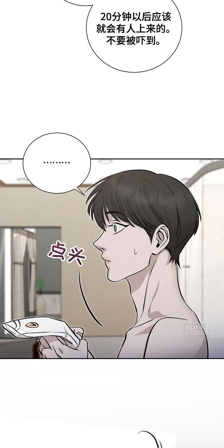 第34章：恶趣味