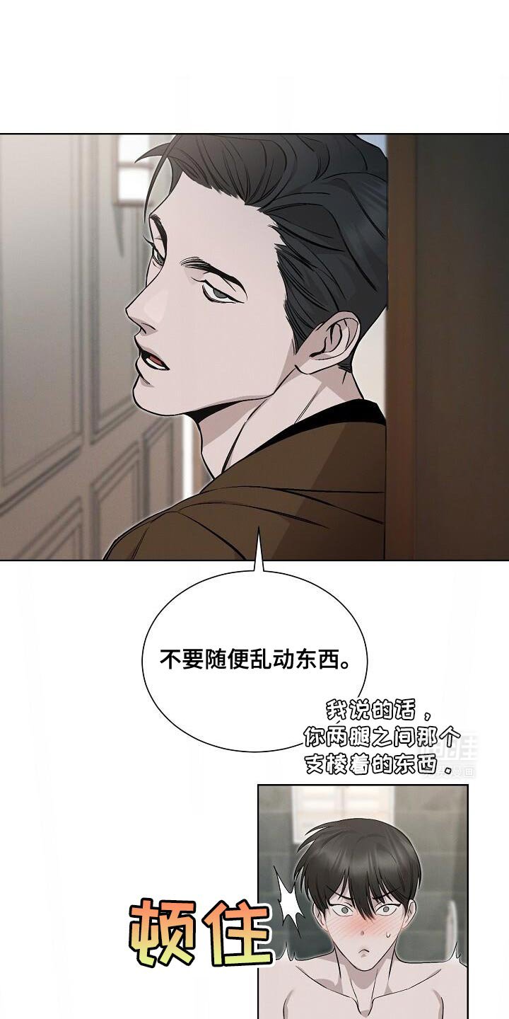 第34章：恶趣味