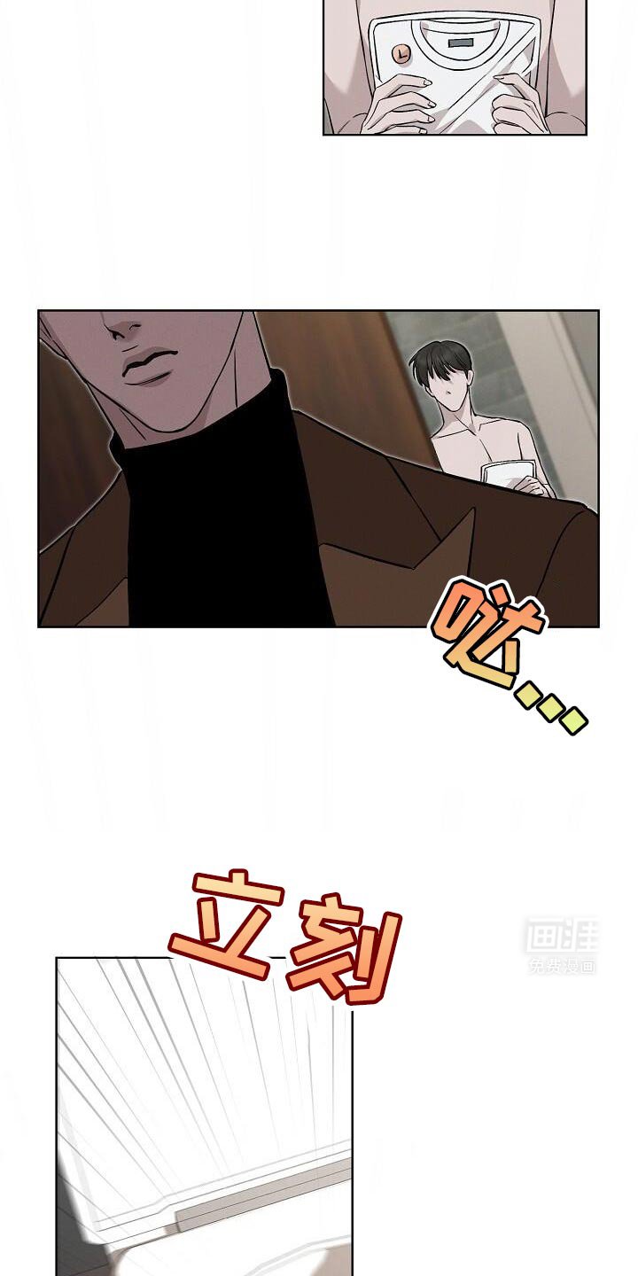 第34章：恶趣味