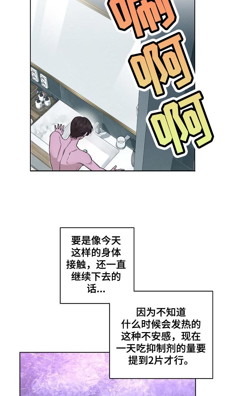 第34章：恶趣味