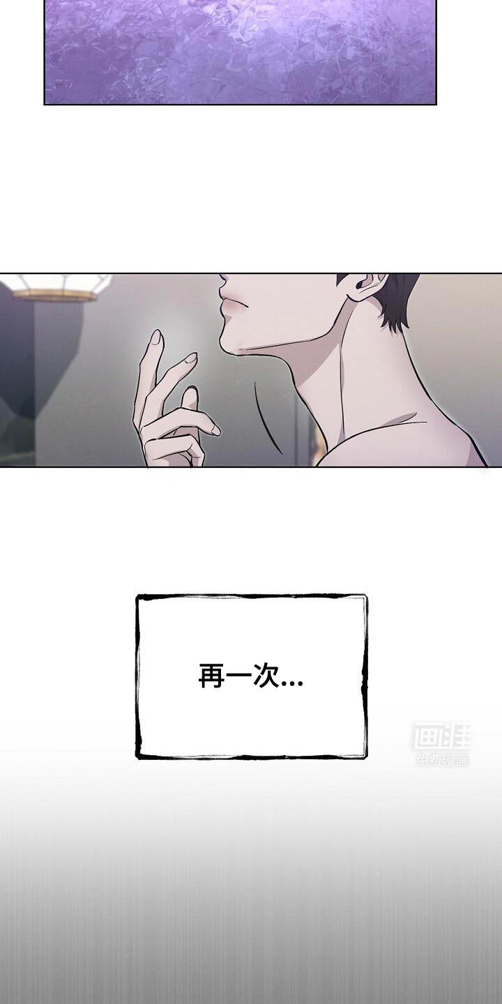 第34章：恶趣味